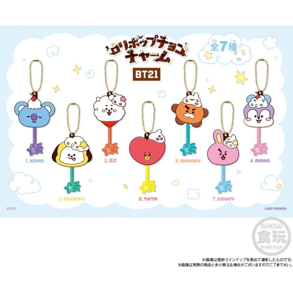 BT21 吊飾、圓形收納盒、貼紙盲盒(食玩)-細節圖8