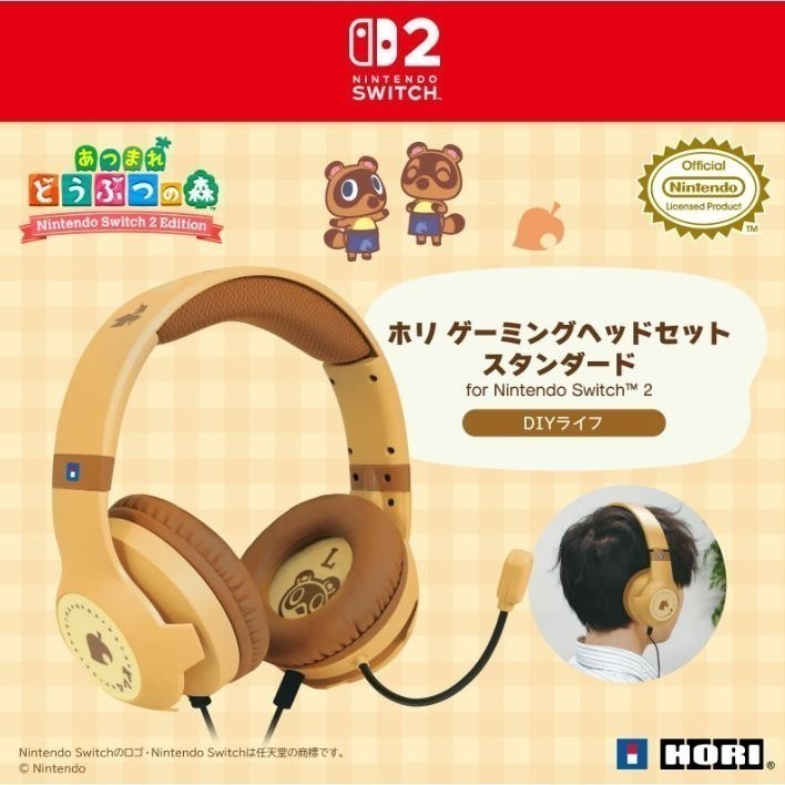 【6、7月限定】Nintendo Switch 2 動物森友會 無線控制器 Hori Pad TURBO-規格圖10