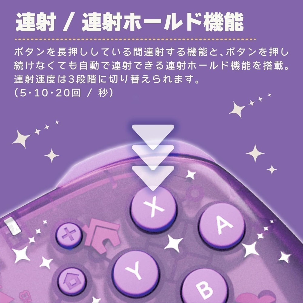 【6、7月限定】Nintendo Switch 2動物森友會 無線控制器 Hori Pad TURBO 蔚藍與星夜-細節圖5
