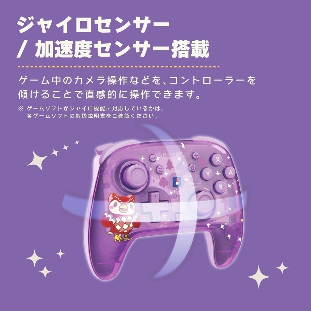 【6、7月限定】Nintendo Switch 2動物森友會 無線控制器 Hori Pad TURBO 蔚藍與星夜-細節圖6