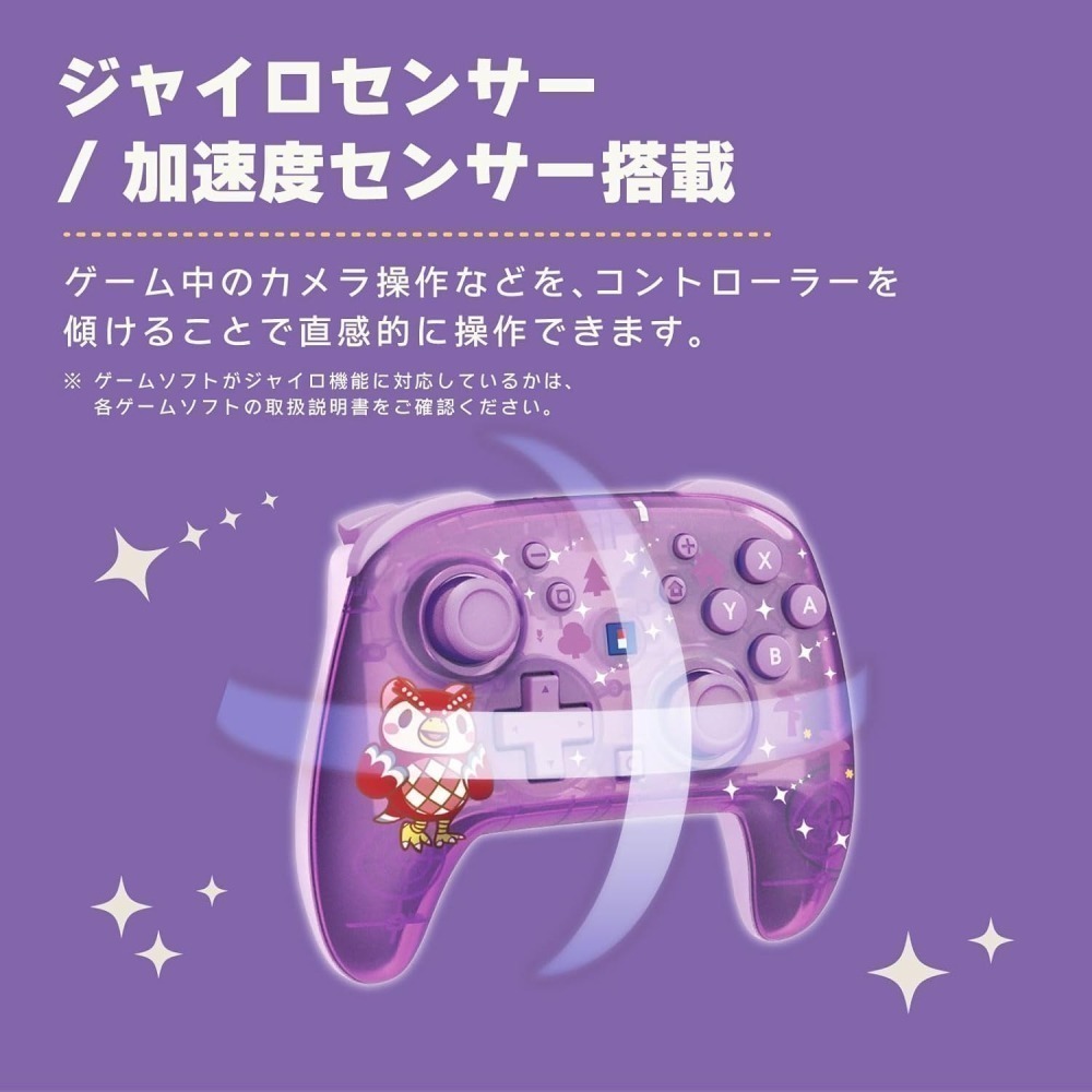 【6、7月限定】Nintendo Switch 2動物森友會 無線控制器 Hori Pad TURBO 蔚藍與星夜-細節圖6