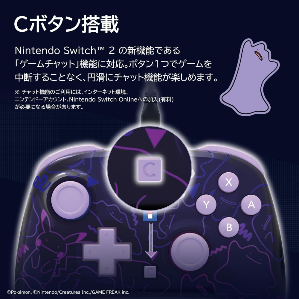 Nintendo Switch 2 寶可夢百變怪有線控制器 Hori Pad TURBO-細節圖3