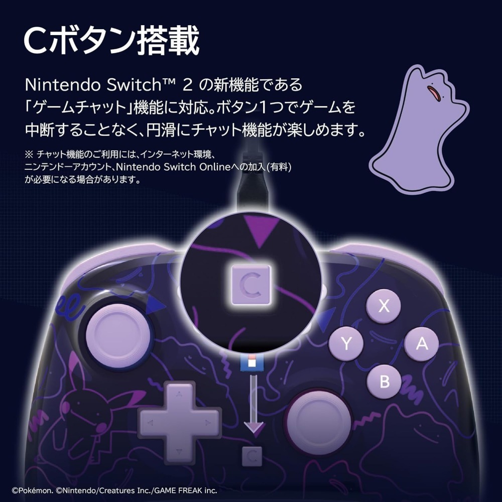 Nintendo Switch 2 寶可夢百變怪有線控制器 Hori Pad TURBO-細節圖3