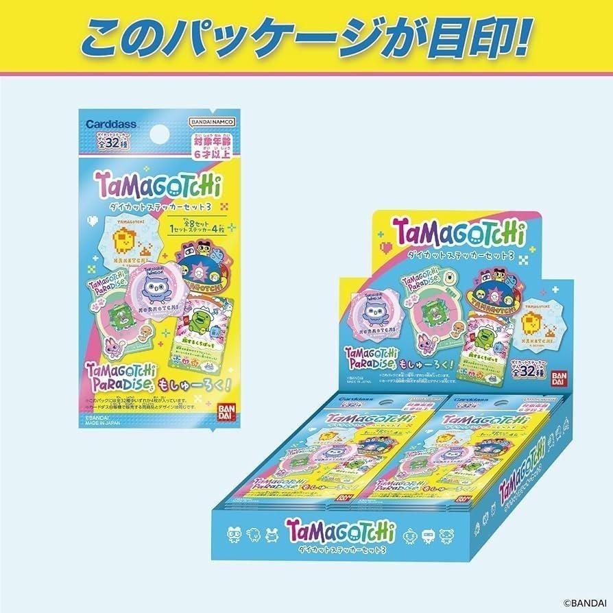 塔麻可吉Tamagotchi 異型貼紙盲盒 20包/盒(共2款)-細節圖2