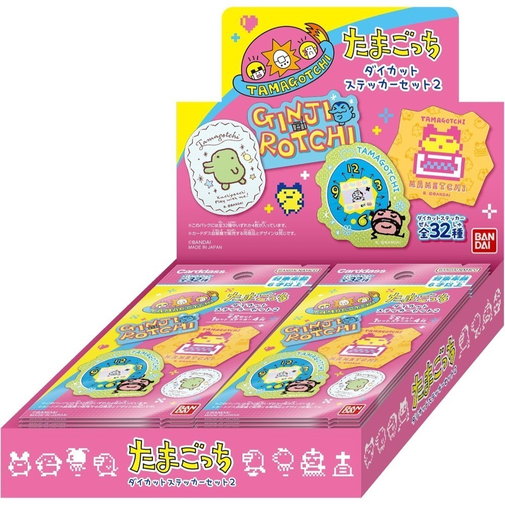 塔麻可吉Tamagotchi 異型貼紙盲盒 20包/盒(共2款)-規格圖11