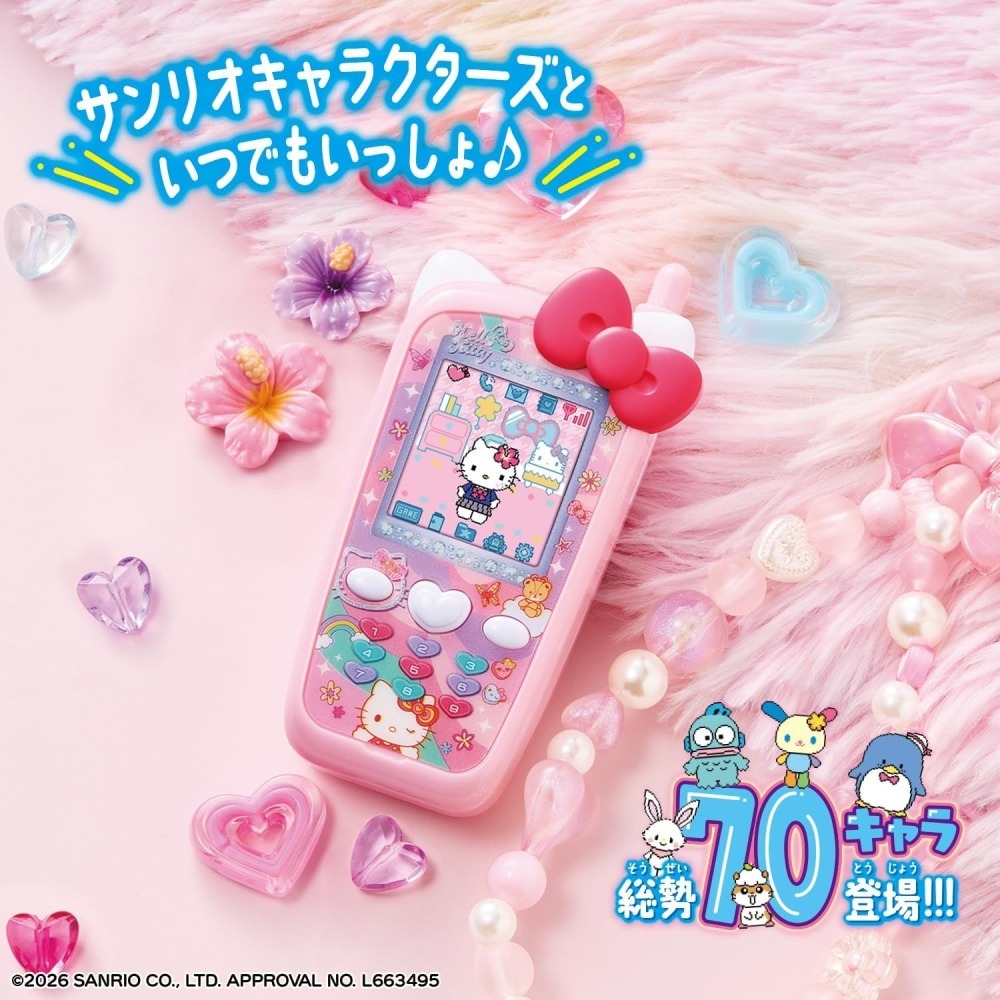 三麗鷗 Hello Kitty、大耳狗、酷洛米互動手機玩具(3款)-細節圖2