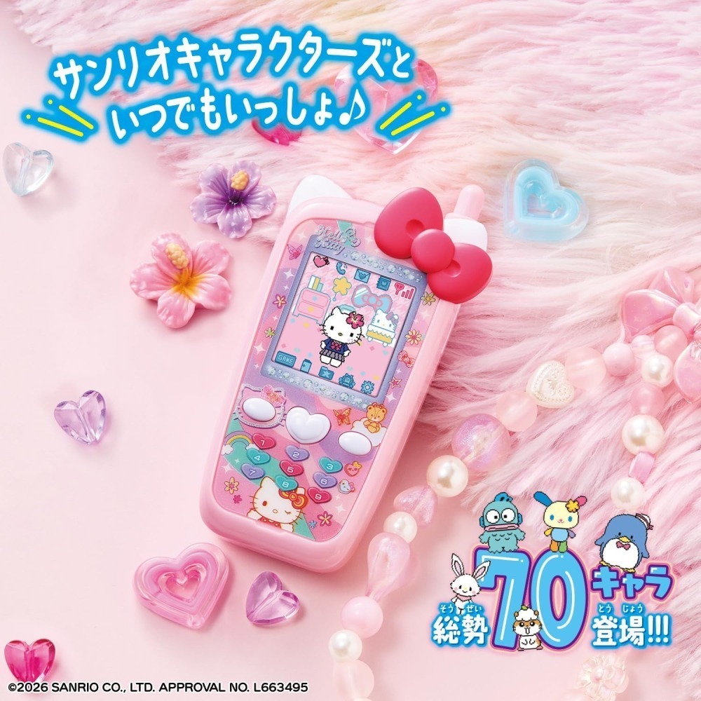 三麗鷗 Hello Kitty、大耳狗、酷洛米互動手機玩具(3款)-細節圖2