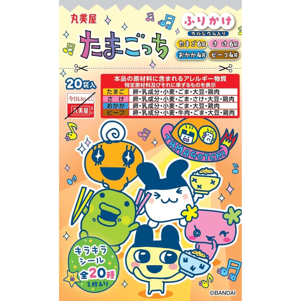 丸美屋X塔麻可吉 香鬆拌飯調味料50g/包 x 10入-細節圖2