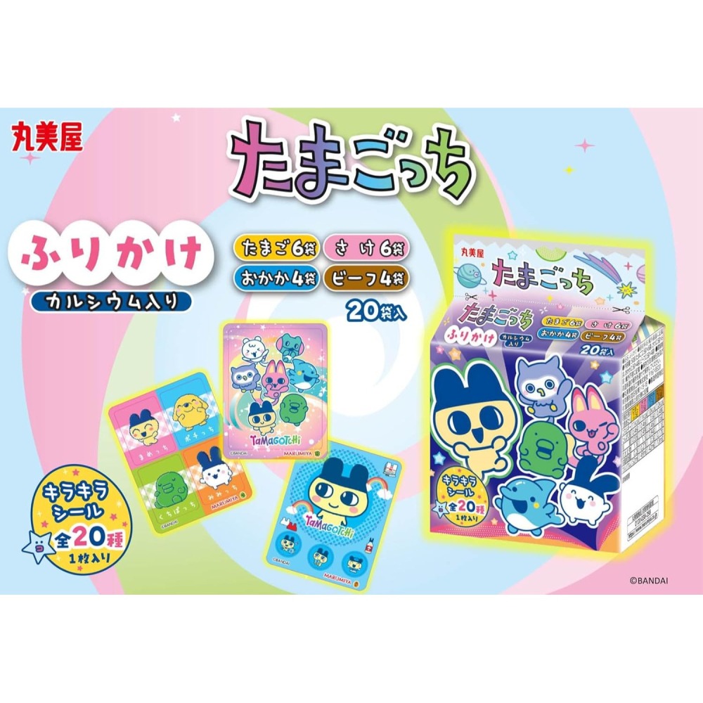 丸美屋X塔麻可吉 香鬆拌飯調味料50g/包 x 10入-細節圖4