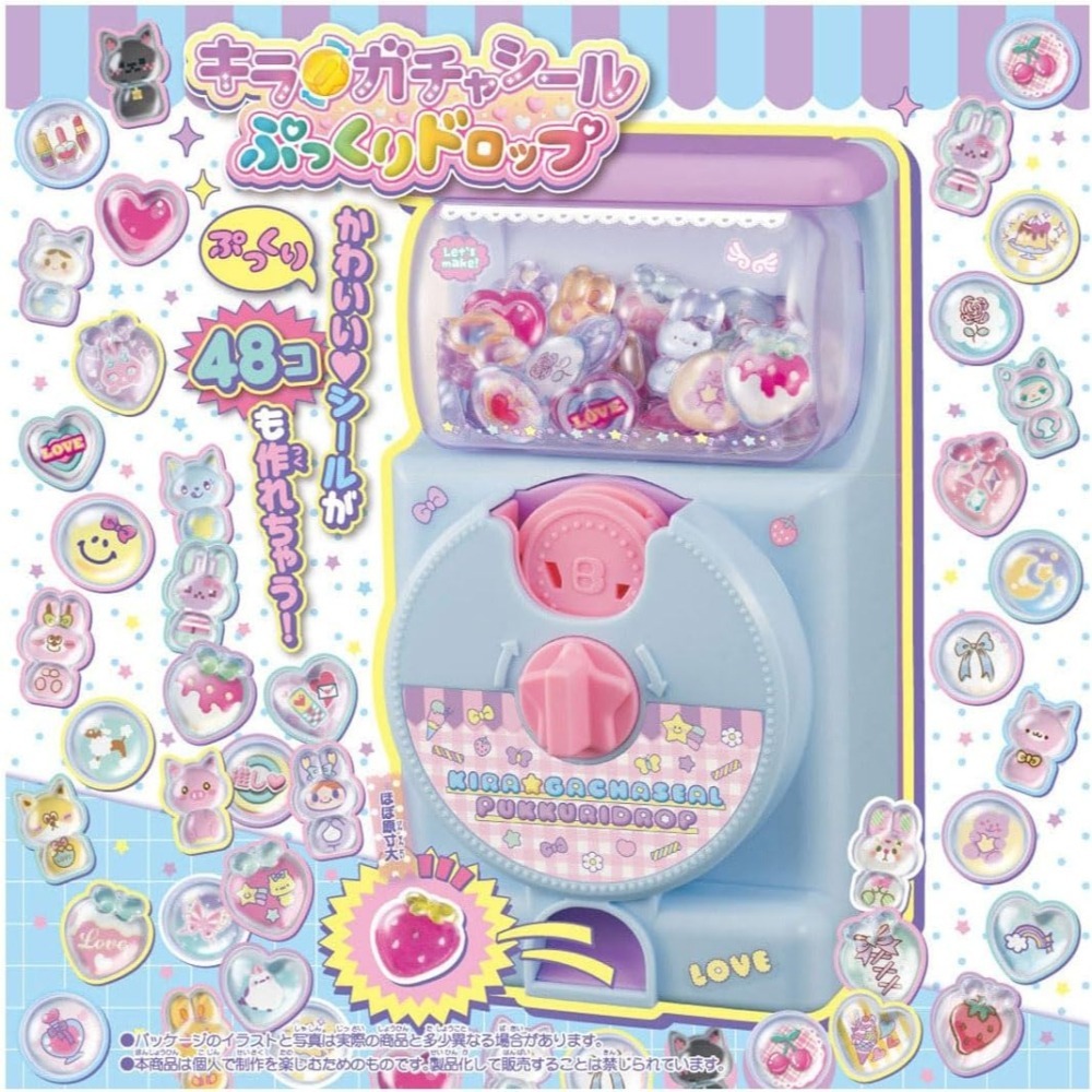 Takara Tomy Kira Gacha Seal DX扭蛋貼紙機-細節圖8