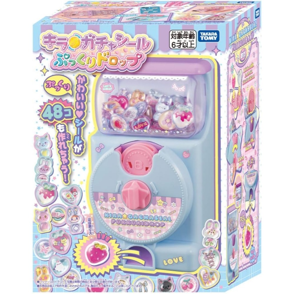 Takara Tomy Kira Gacha Seal DX扭蛋貼紙機-規格圖11