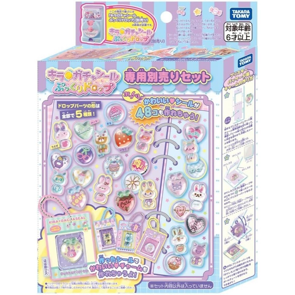 Takara Tomy Kira Gacha Seal DX扭蛋貼紙機-規格圖11