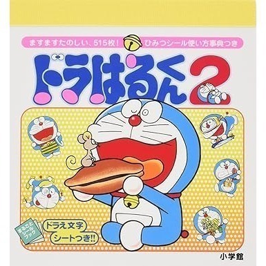 日本貼紙書(多款)-規格圖11