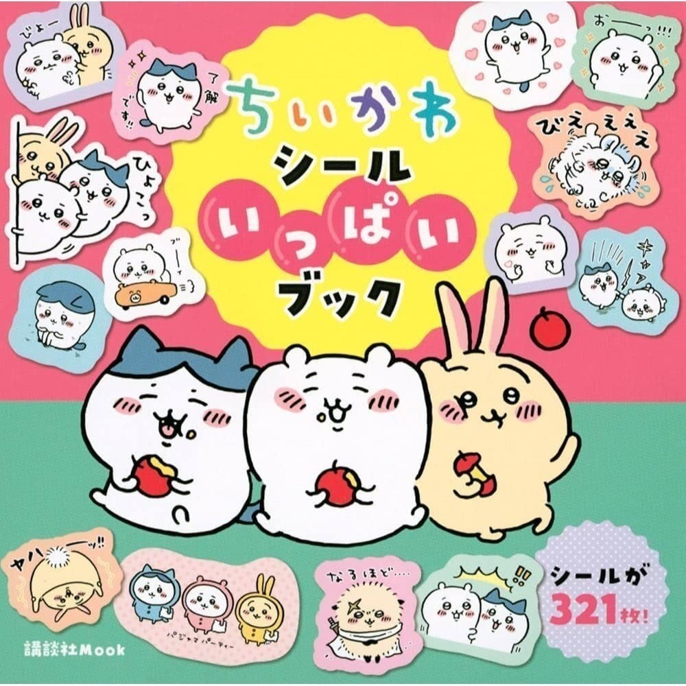 日本貼紙書(多款)-規格圖11