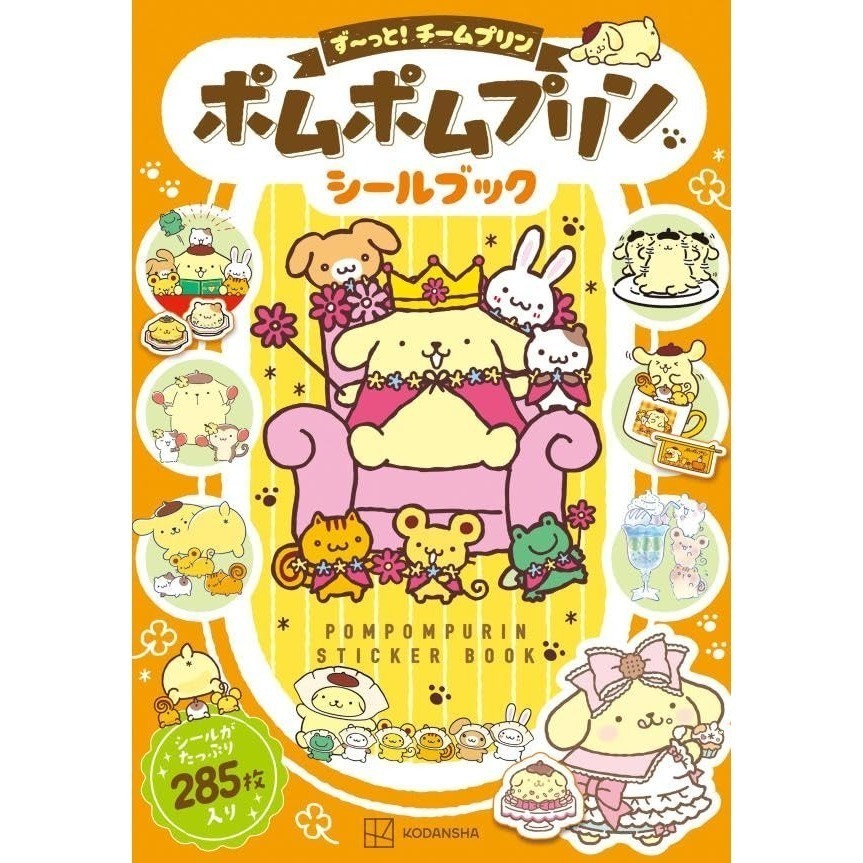 R 預計9/26左右開始販售