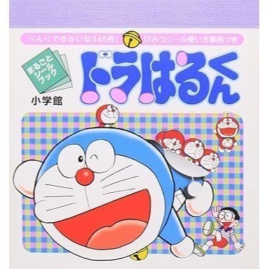 日本貼紙書(多款)-規格圖11