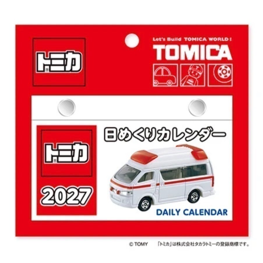【9月限定】TOMICA 小汽車2027年日曆-細節圖2