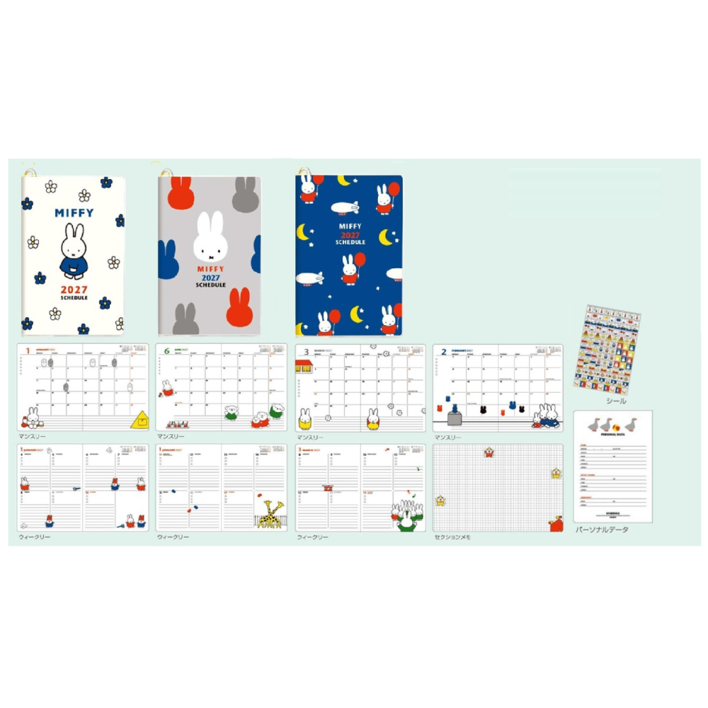 MIFFY米飛兔2027年月曆、桌曆、日記本(第一波收單到5/24日止)-細節圖5