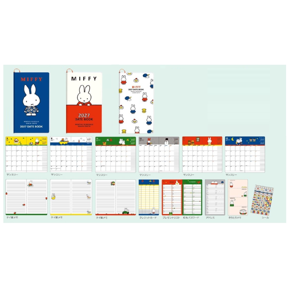 MIFFY米飛兔2027年月曆、桌曆、日記本(第一波收單到5/24日止)-規格圖11