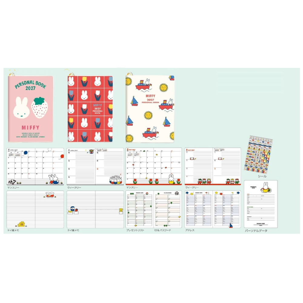 MIFFY米飛兔2027年月曆、桌曆、日記本(第一波收單到5/24日止)-規格圖11