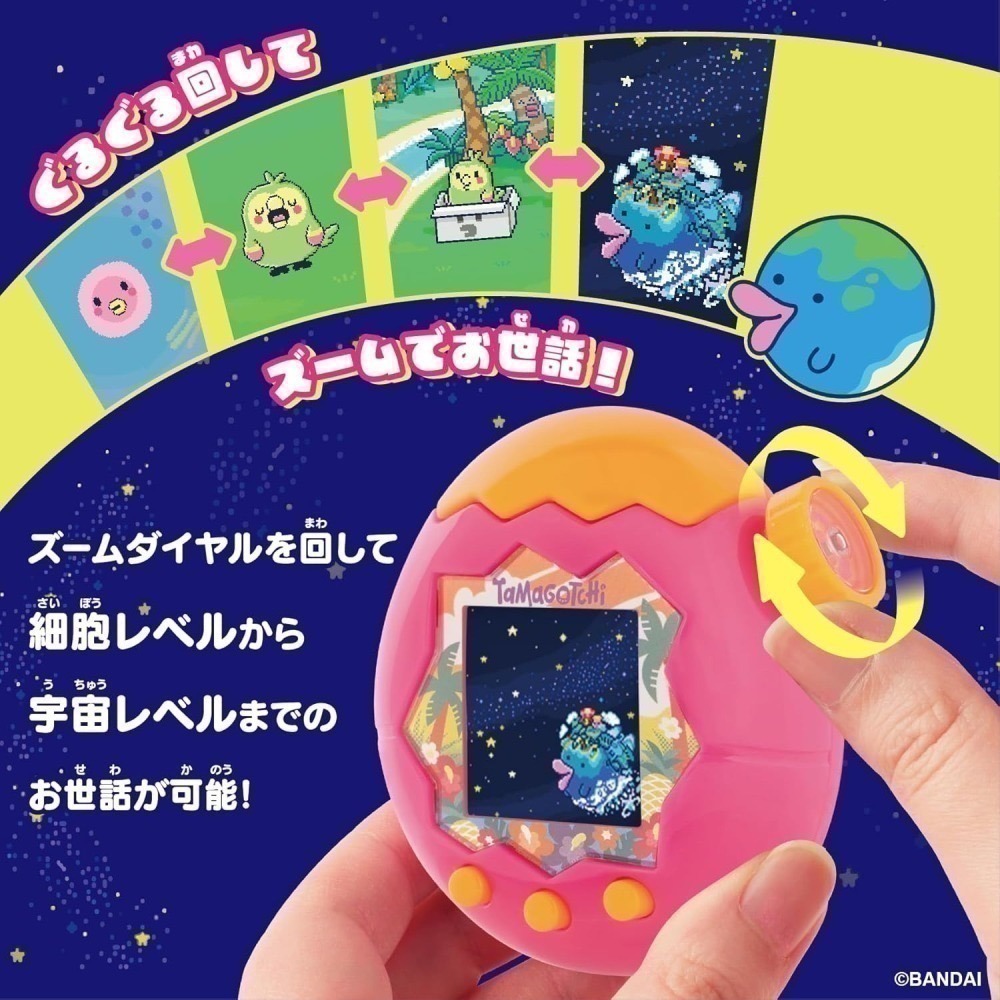【7月限定】Tamagotchi Paradise 樂園塔麻可吉電子寵物機 橘色熱帶/白雪冰川-細節圖2