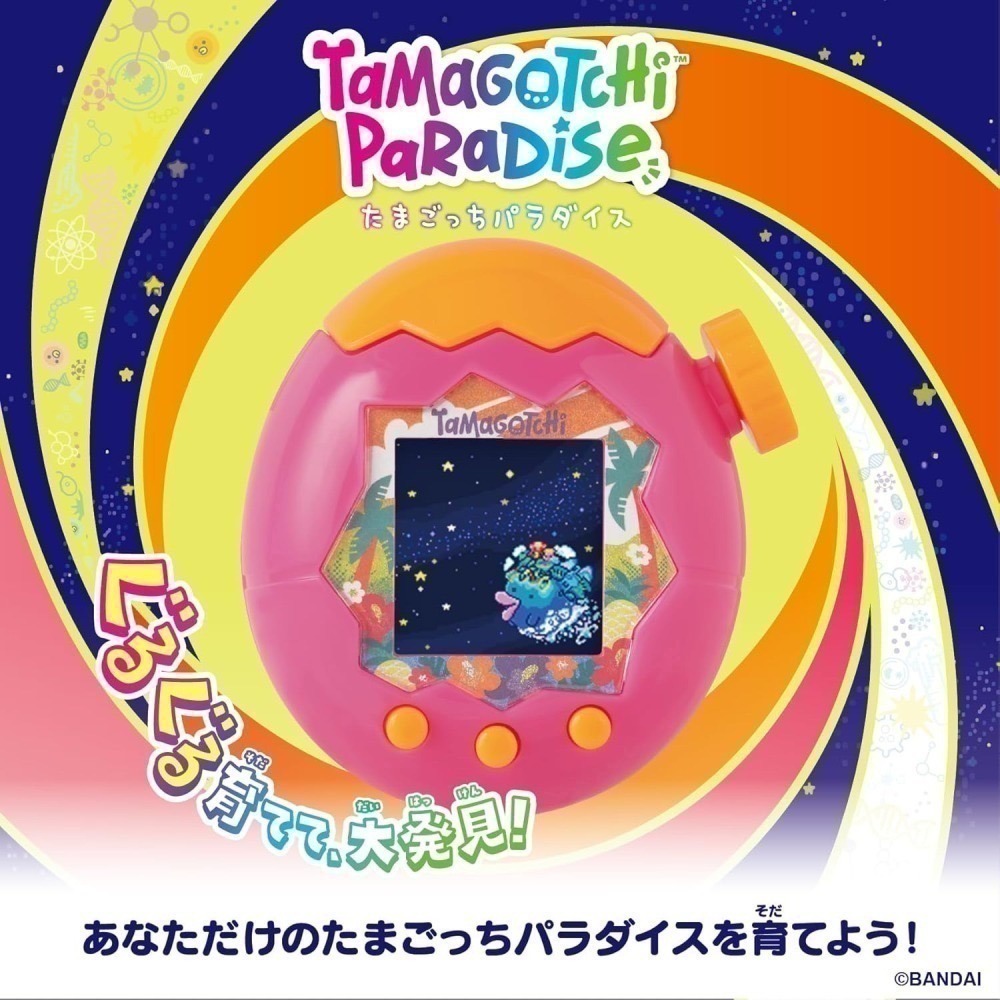 【7月限定】Tamagotchi Paradise 樂園塔麻可吉電子寵物機 橘色熱帶/白雪冰川-細節圖4