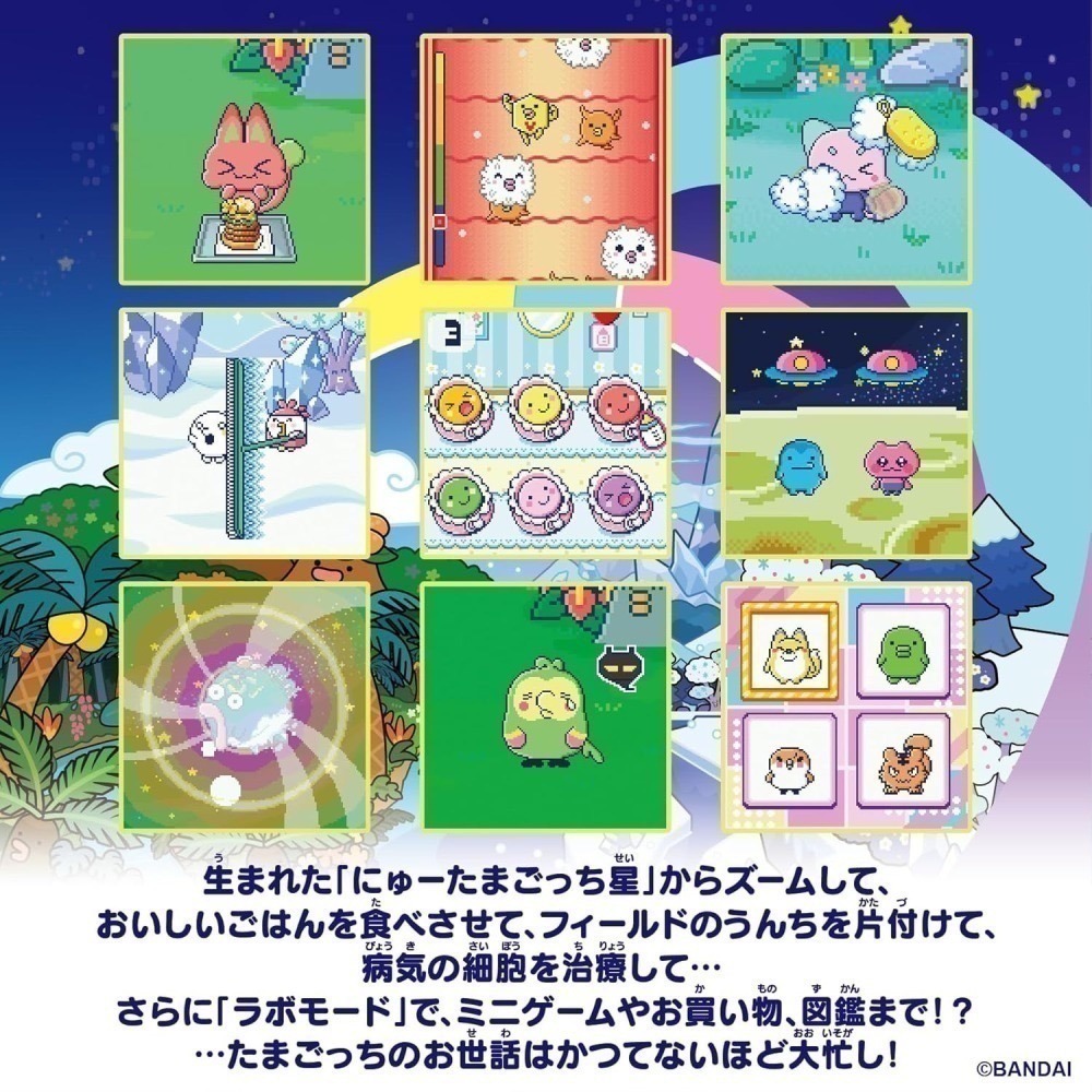 【7月限定】Tamagotchi Paradise 樂園塔麻可吉電子寵物機 橘色熱帶/白雪冰川-細節圖6