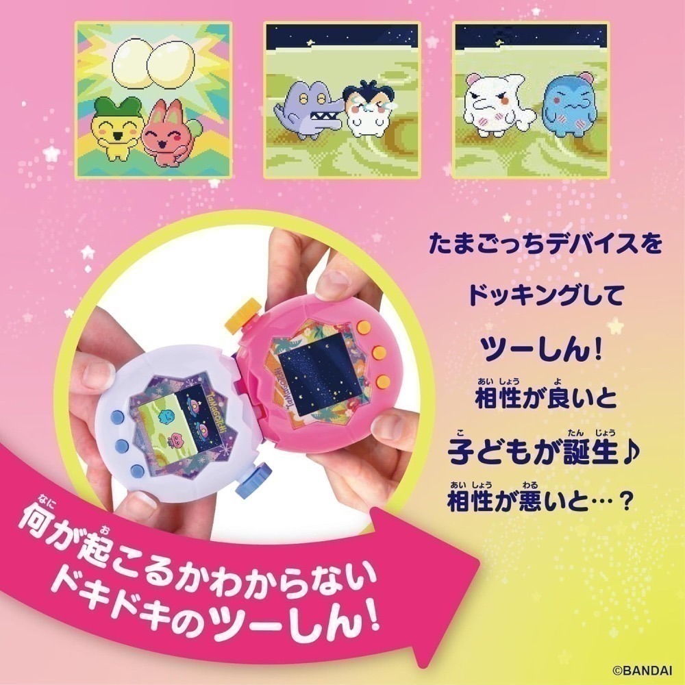 【7月限定】Tamagotchi Paradise 樂園塔麻可吉電子寵物機 橘色熱帶/白雪冰川-細節圖9