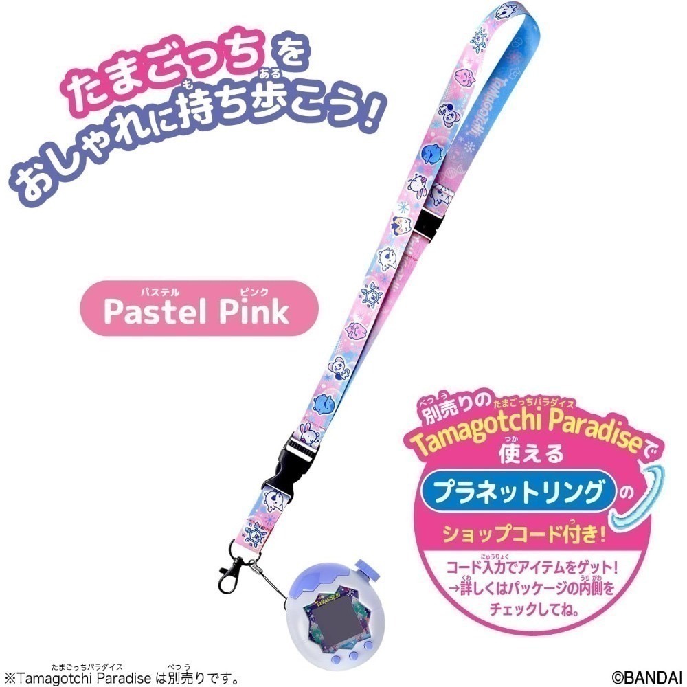 【7月限定】Tamagotchi Paradise 樂園塔麻可吉電子寵物機 橘色熱帶/白雪冰川-規格圖11