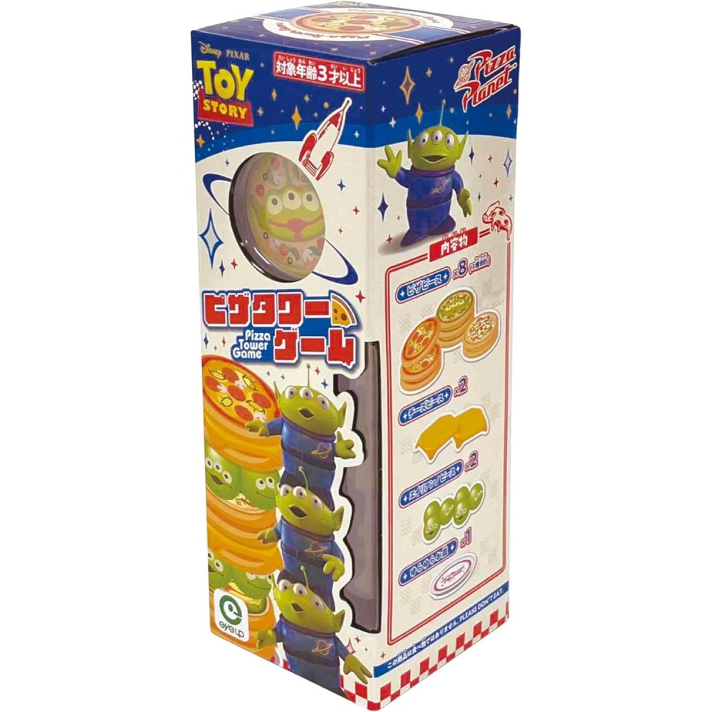 三眼怪 星球披薩疊疊樂-細節圖7
