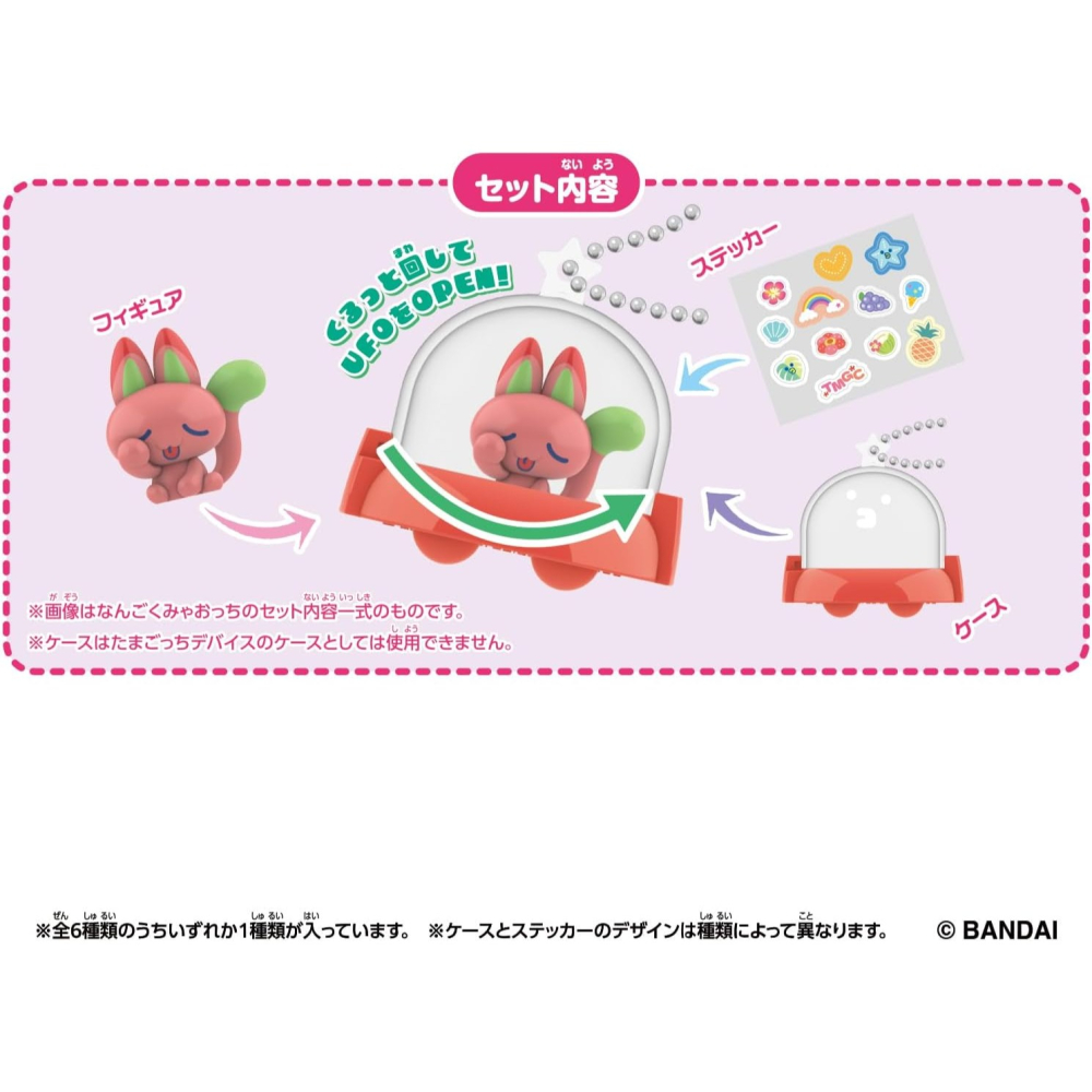 塔麻可吉 樂園系列收藏盲盒(36個/盒)-細節圖2