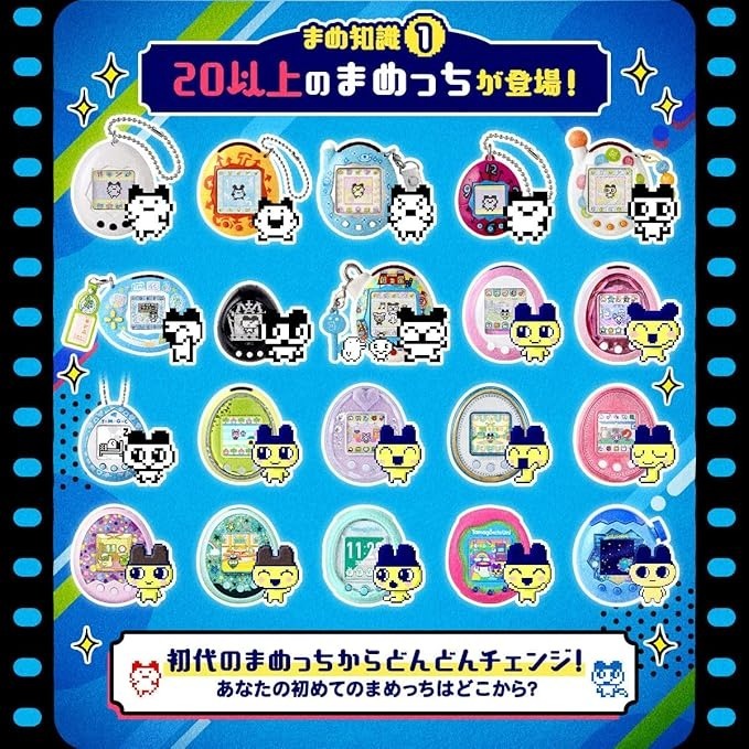 塔麻可吉 nano colorful30週年限定版寵物機 經典藍/亮彩黃-細節圖4