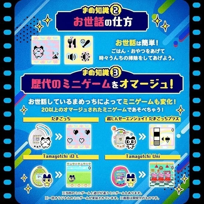 【8月限定】塔麻可吉 nano colorful30週年限定版寵物機 經典藍/亮彩黃-細節圖3