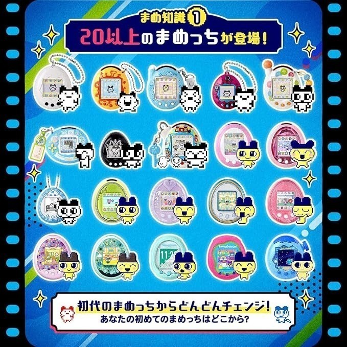 【8月限定】塔麻可吉 nano colorful30週年限定版寵物機 經典藍/亮彩黃-細節圖4