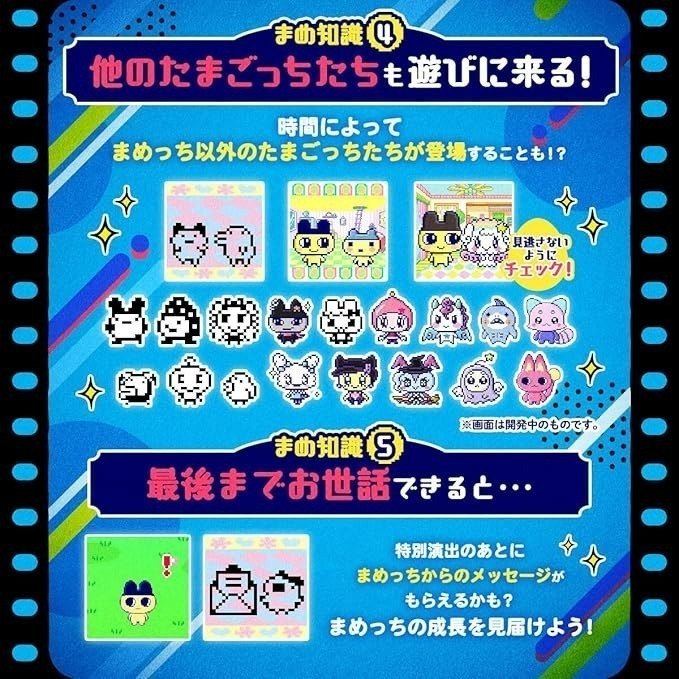 【8月限定】塔麻可吉 nano colorful30週年限定版寵物機 經典藍/亮彩黃-細節圖5