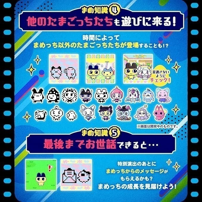 【8月限定】塔麻可吉 nano colorful30週年限定版寵物機 經典藍/亮彩黃-細節圖5