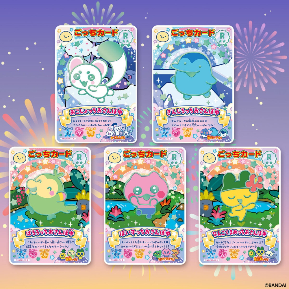 塔麻可吉 NEW! 拓麻卡片 第3彈（3卡/包*20包/盒）-細節圖4
