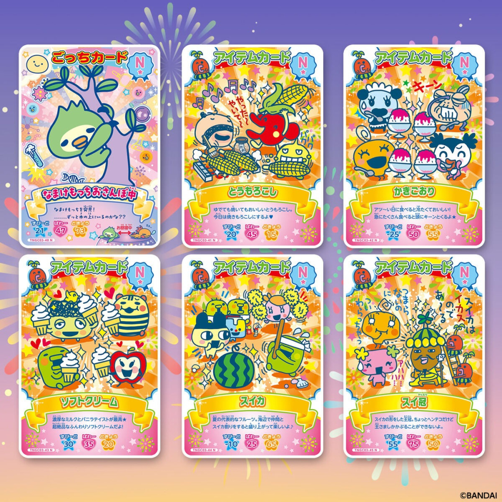 塔麻可吉 NEW! 拓麻卡片 第3彈（3卡/包*20包/盒）-細節圖9