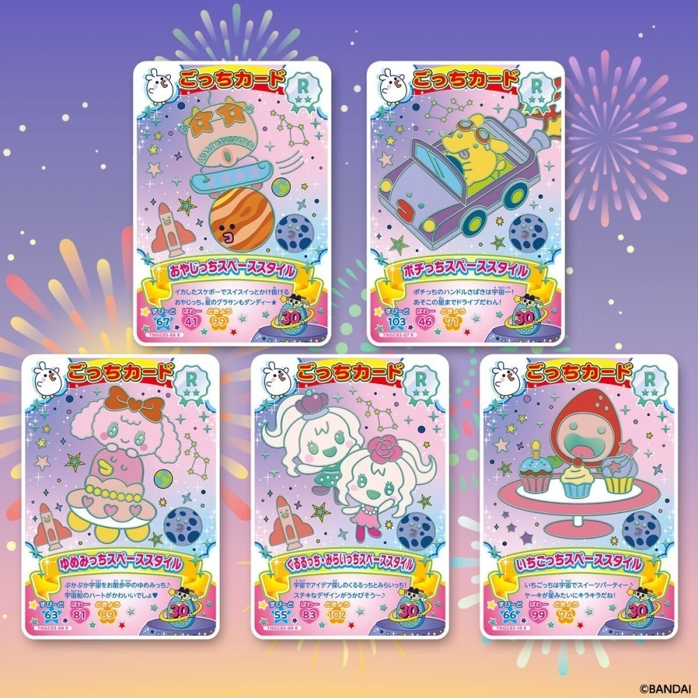 【7月限定】塔麻可吉 NEW! 卡片第3彈（3卡/包*20包/盒）-細節圖3
