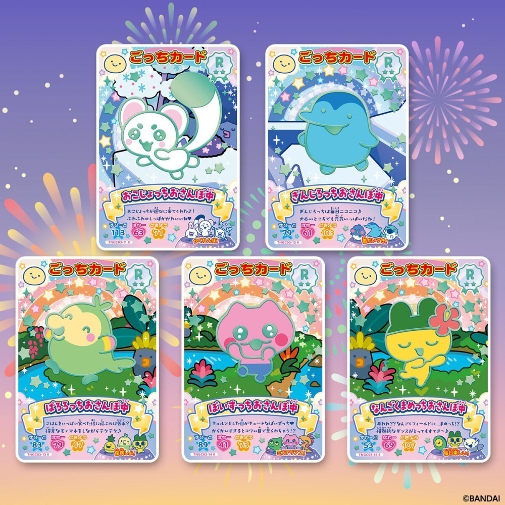 【7月限定】塔麻可吉 NEW! 卡片第3彈（3卡/包*20包/盒）-細節圖4