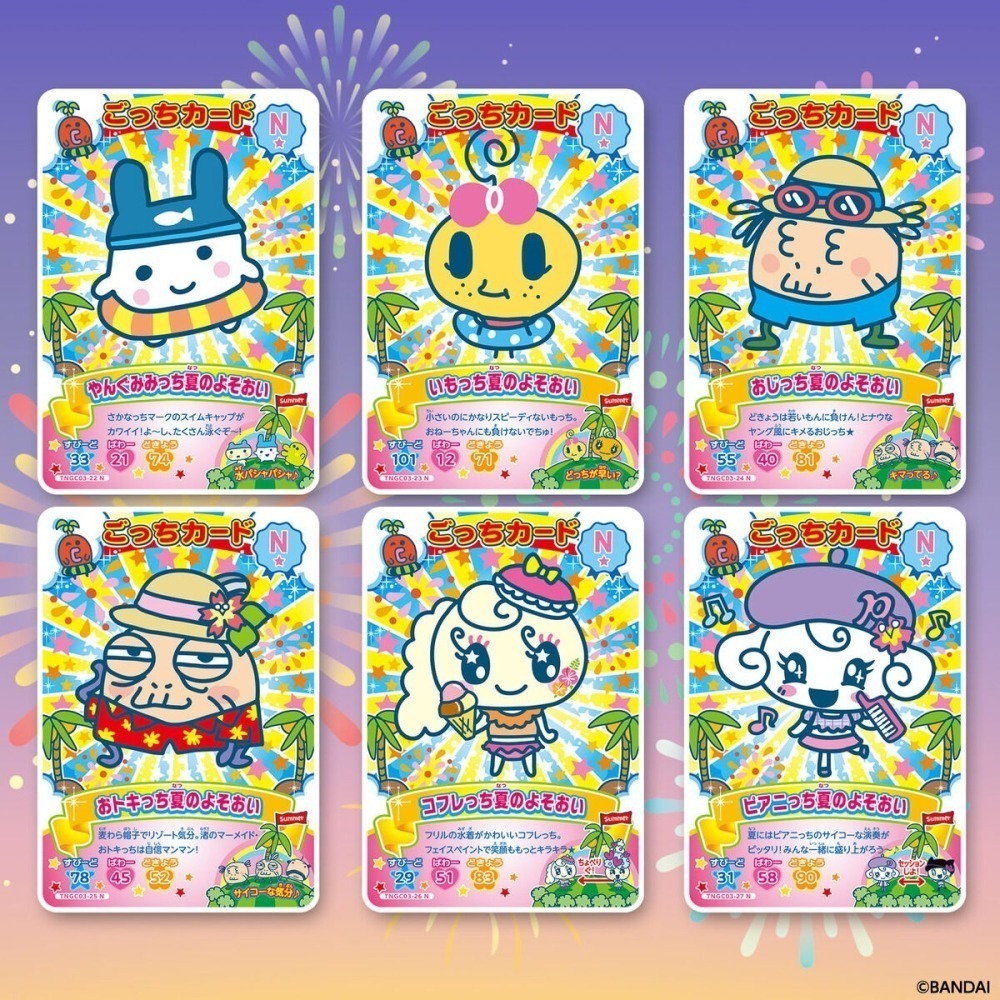 【7月限定】塔麻可吉 NEW! 卡片第3彈（3卡/包*20包/盒）-細節圖6