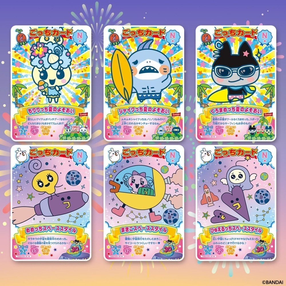 【7月限定】塔麻可吉 NEW! 卡片第3彈（3卡/包*20包/盒）-細節圖7