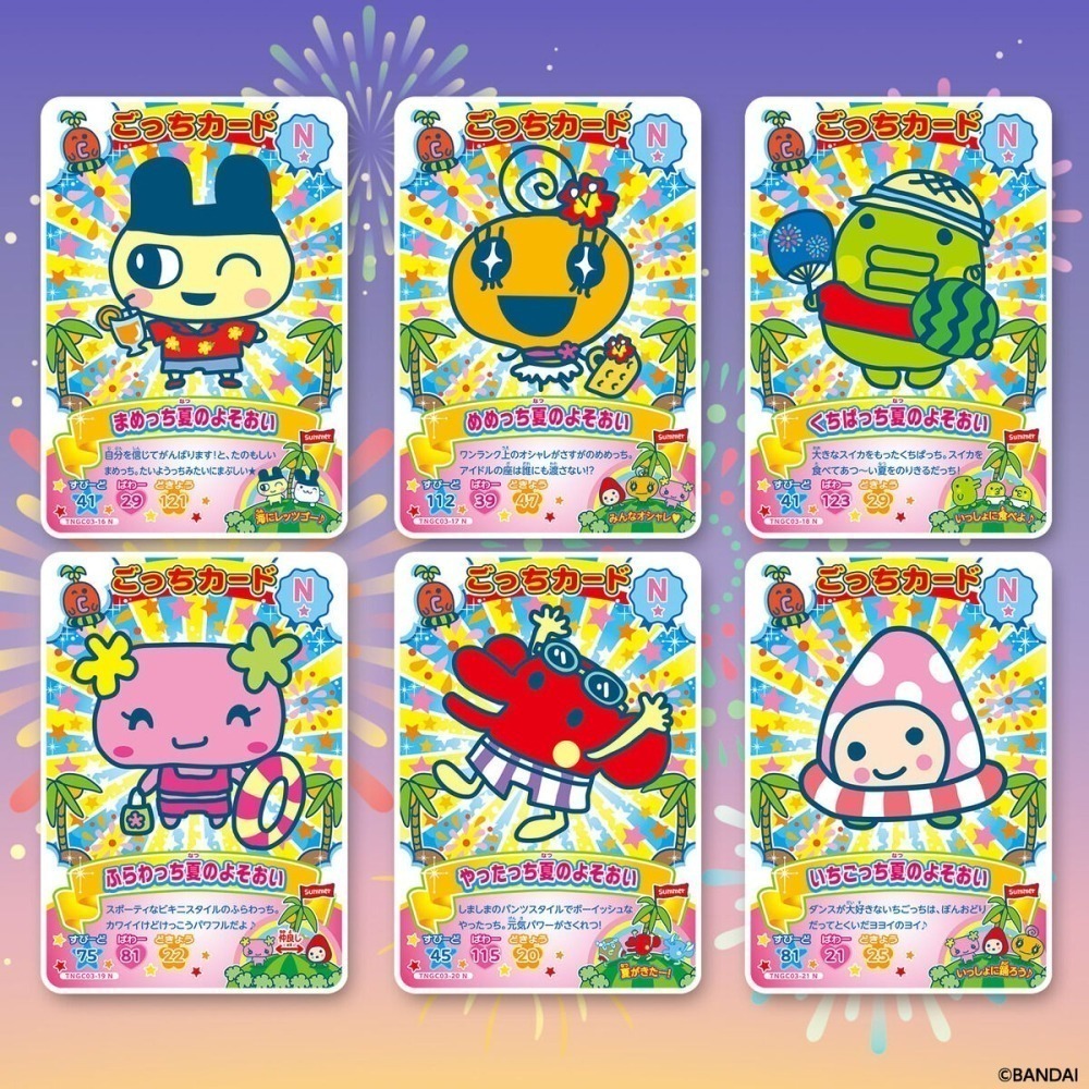 【7月限定】塔麻可吉 NEW! 卡片第3彈（3卡/包*20包/盒）-細節圖5