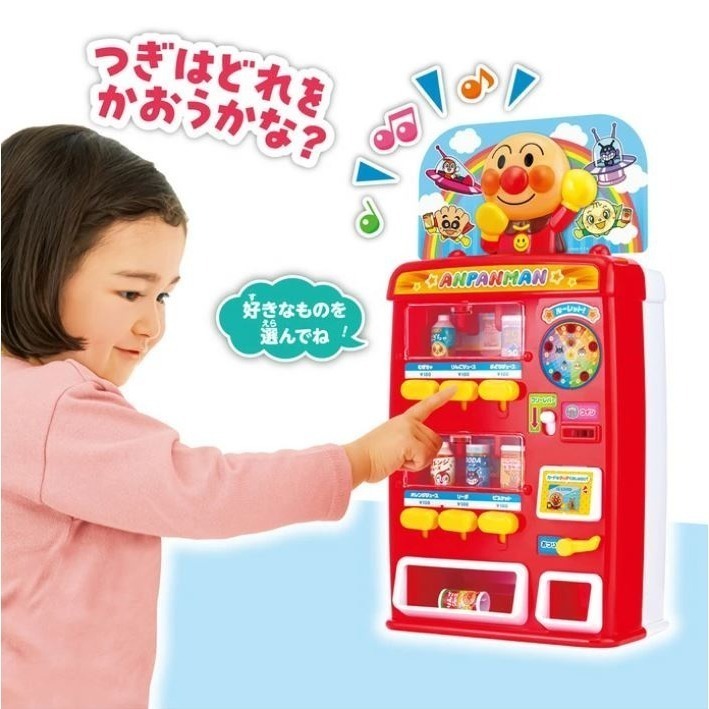 【6、7月限定】麵包超人 豪華版自動販賣機 點心飲料販賣機/聲光IC卡語音/辦家家酒/兒童知育玩具/益智生日禮物)-細節圖3
