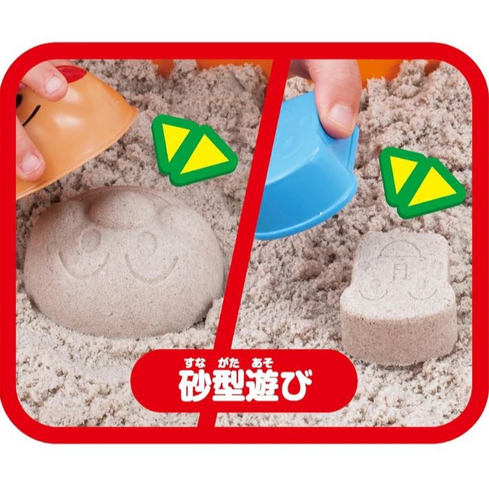 麵包超人 室內沙坑遊戲組(多功能沙盆/附蓋收納/玩沙桌/城堡模具/兒童益智知育玩具/育兒神器)-細節圖4