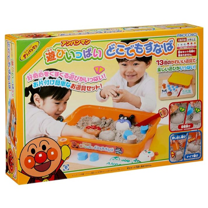 麵包超人 室內沙坑遊戲組(多功能沙盆/附蓋收納/玩沙桌/城堡模具/兒童益智知育玩具/育兒神器)-細節圖8