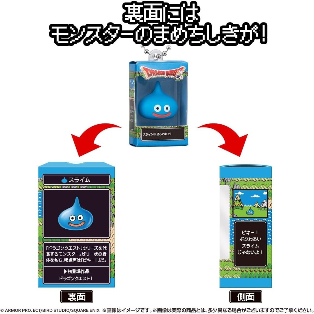【11月限定】勇者鬥惡龍  迷你模型收藏巧克力公仔盒 14入/中盒-細節圖3