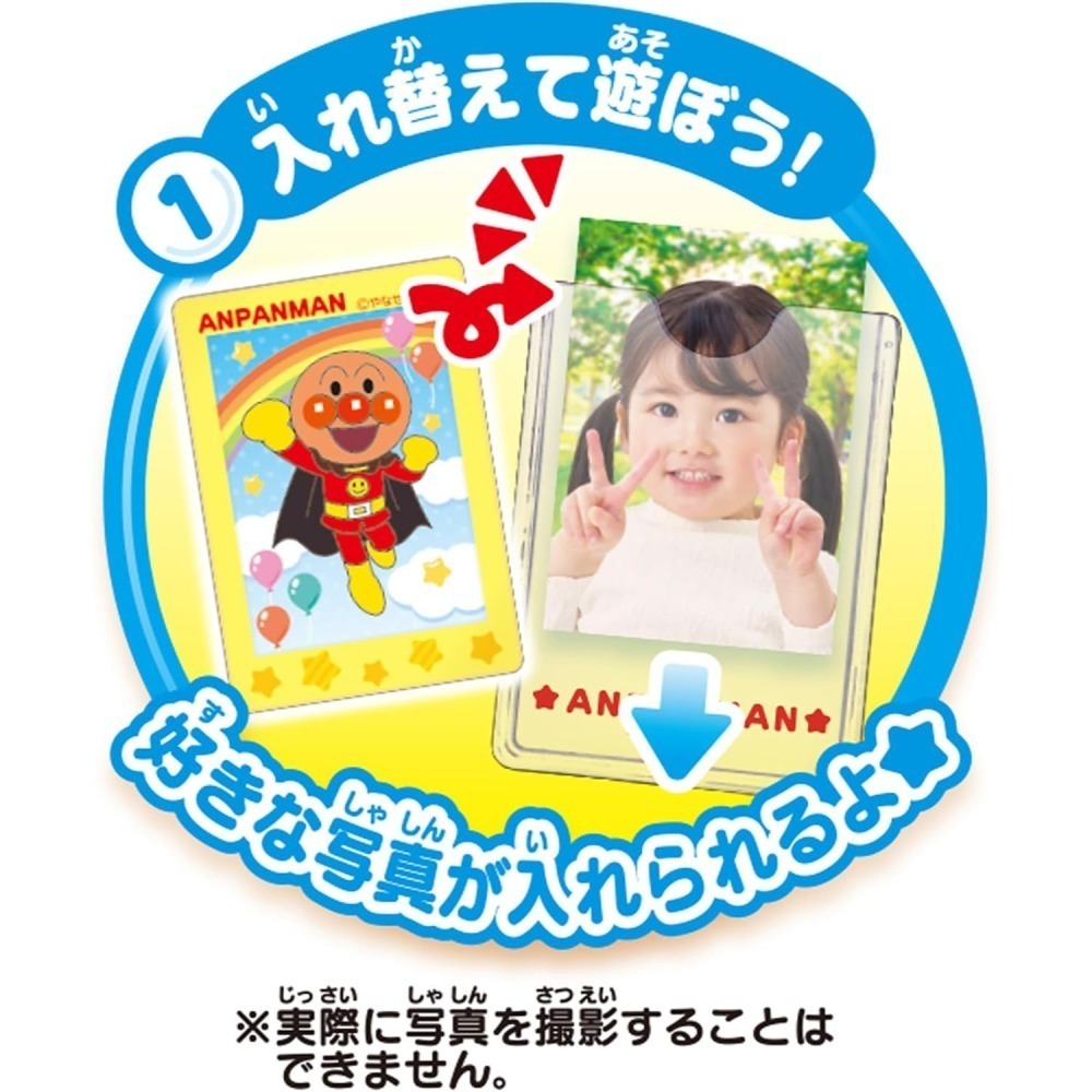 【7月限定】麵包超人微笑相機：照片彈出！燈光閃爍，還會說話！-細節圖7