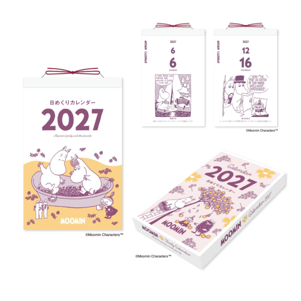 【8月限定】嚕嚕米、史努比2027年日曆(多款)-規格圖11