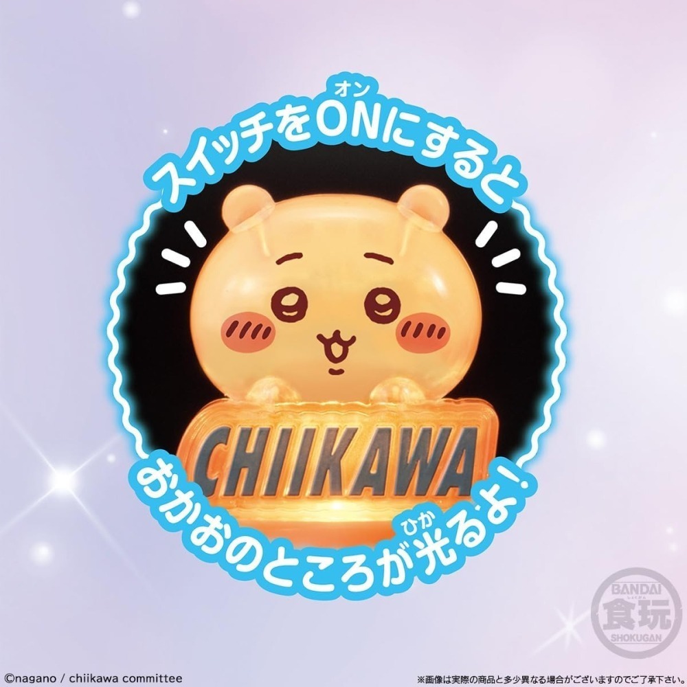 【9月限定】吉伊卡哇 迷你手燈吊飾盲盒 (10入/盒)-細節圖4